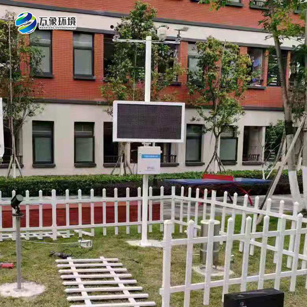 ??校園科普氣象站——拓展學(xué)?？破战逃? /> </div>
<div   id=