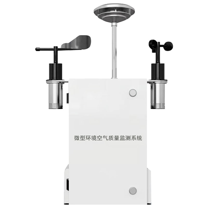大氣網格化空氣質量監(jiān)測站