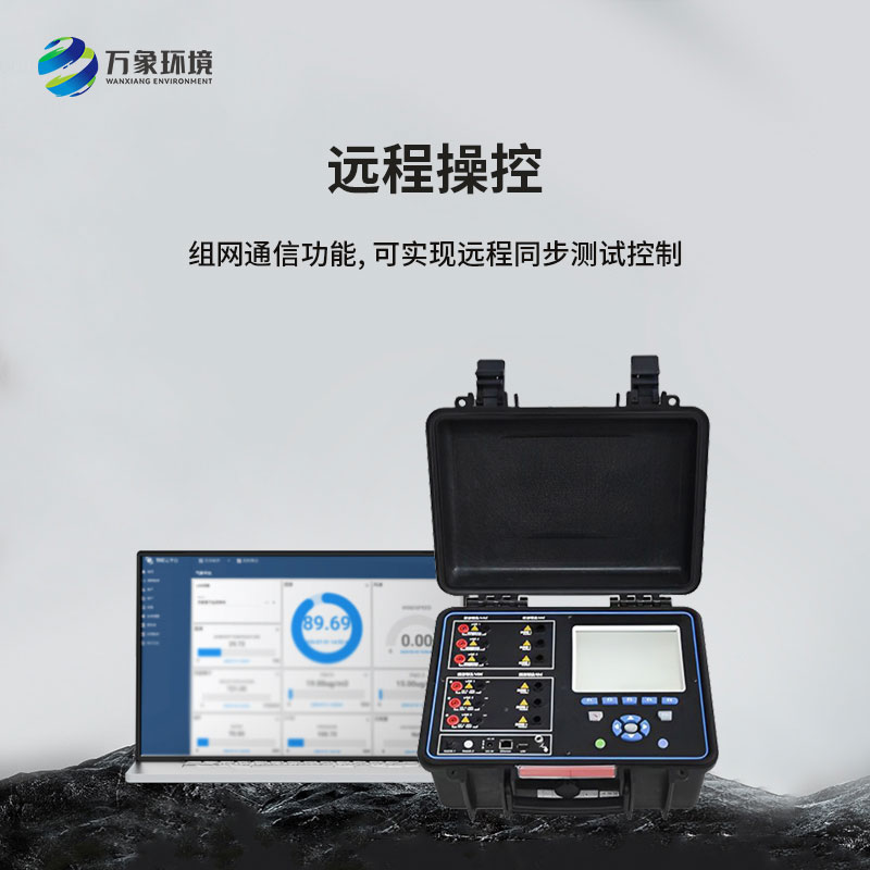 ??逆變器綜合分析儀可固定現(xiàn)場(chǎng)長期監(jiān)測(cè)