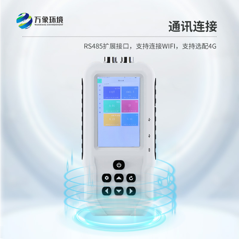 ??便攜式水產(chǎn)養(yǎng)殖檢測(cè)儀的好處