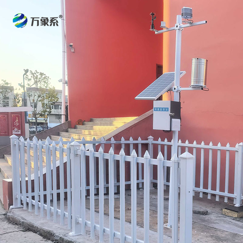 校園自動氣象站