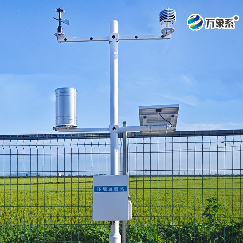 田間小氣候氣象站：讀懂田間氣象，守護(hù)作物豐產(chǎn)